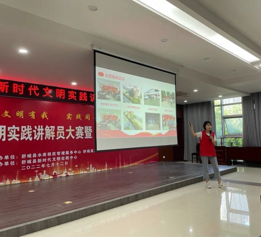 舒城县举办新时代文明实践讲解员大赛暨＂乡村名嘴＂选拔赛