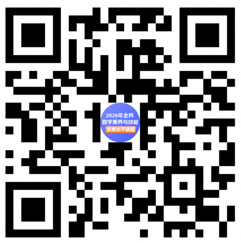 ���һ�������Ϣ�칫�ҿ�չ2026��ȫ�����������뼼�ܷ�